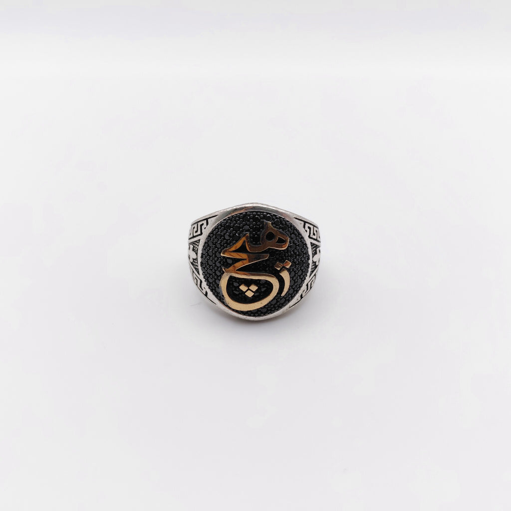 Anello Argento Sterling  Spirituale "Nulla".